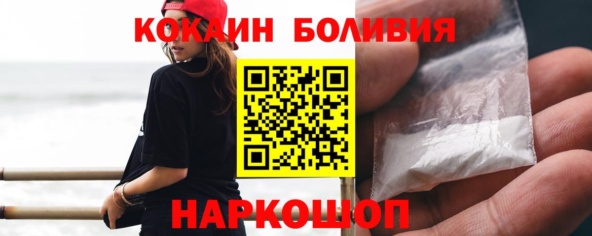 COCAIN 99% Тамбов