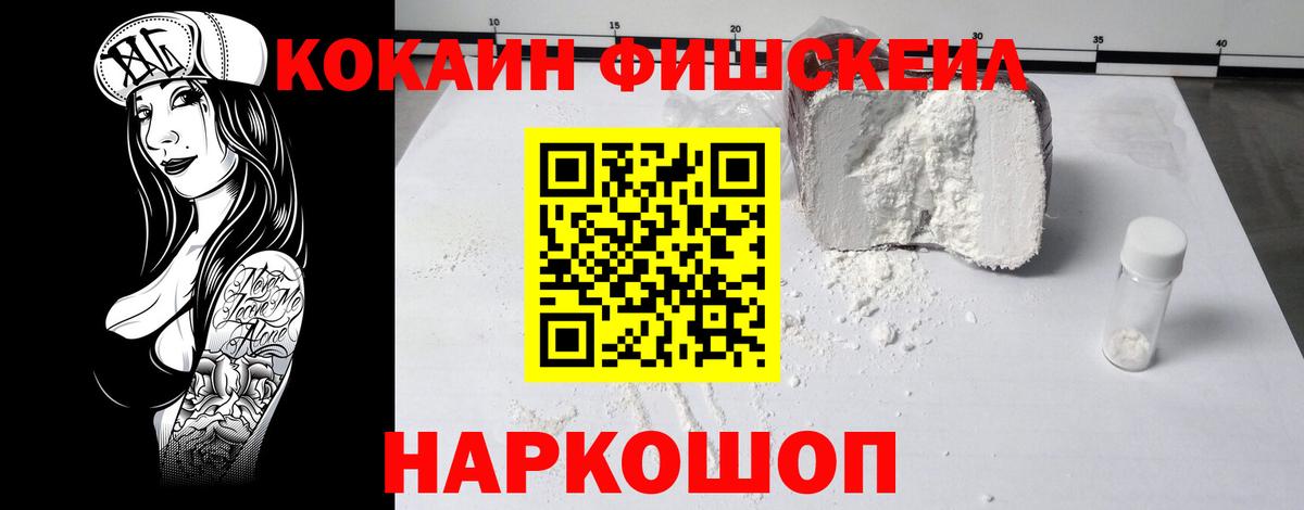 Cocaine 97%  COCAIN 98%  Вход с VPN  Тамбов 