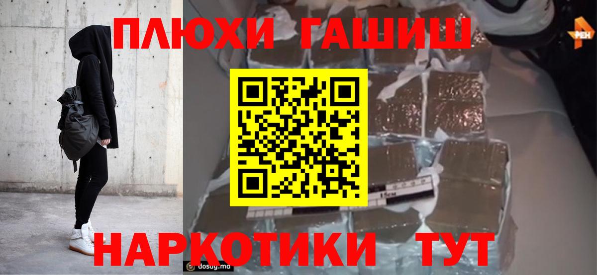 Тамбов  Гашиш хэш  Гашиш хэш  Вход с VPN 