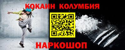 MESCALINE Краснознаменск