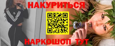 амф Краснокаменск