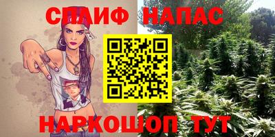 амф Краснокаменск