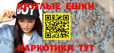 MESCALINE Краснознаменск