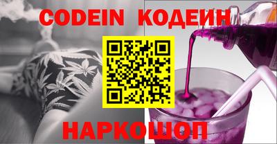 сатива Краснодар