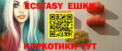 амф Краснокаменск