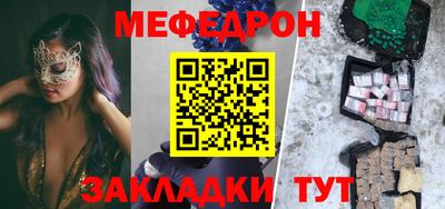 амф Краснокаменск