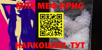 сатива Краснодар