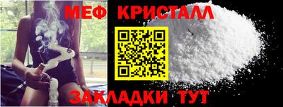 MESCALINE Краснознаменск