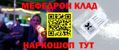 сатива Краснодар