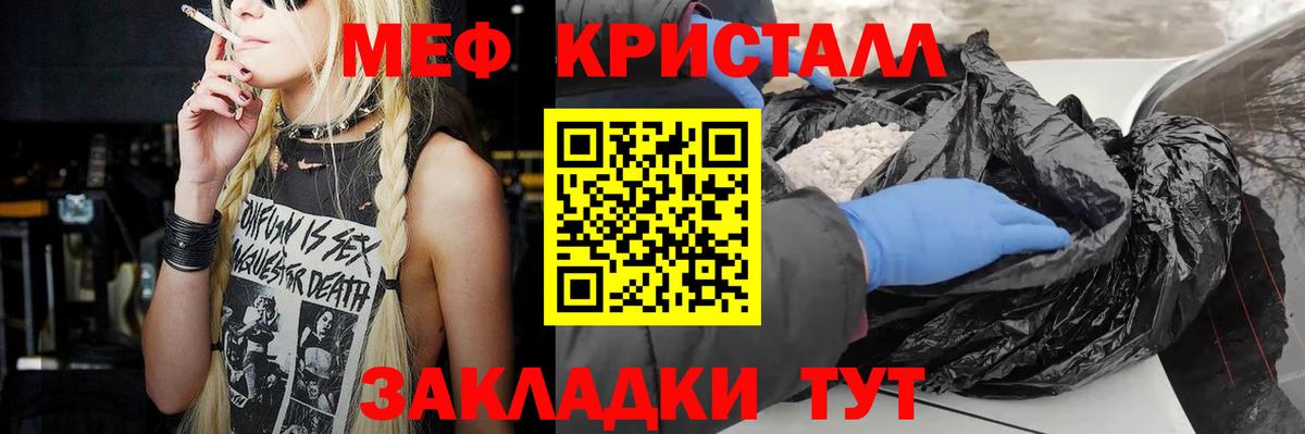 Тамбов  Меф VHQ  МЕФ mephedrone  Меф  Мефедрон  Вход с VPN 