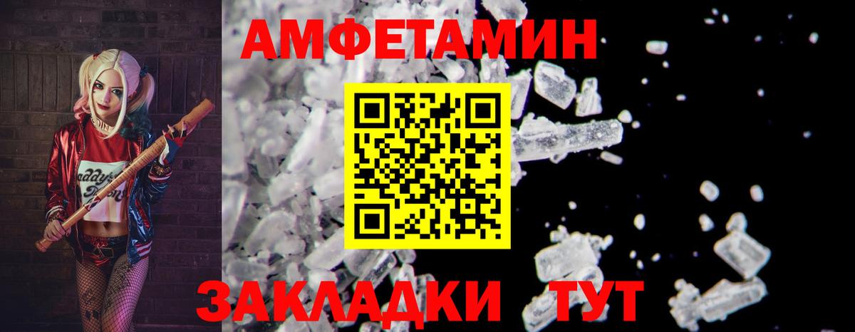Первитин пудра  Первитин пудра  Первитин  Вход с VPN  Тамбов 