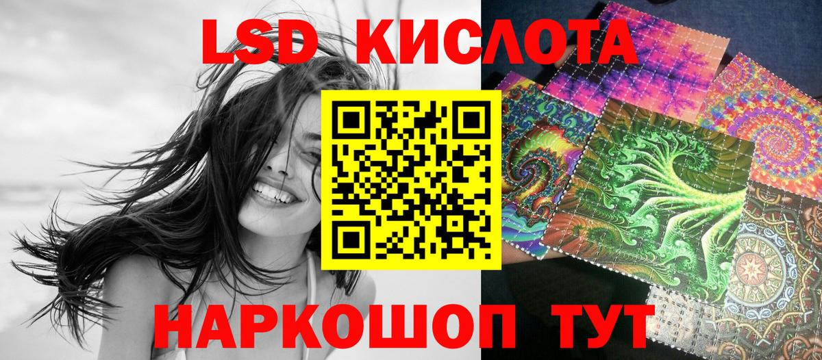 Наркотические марки 1,5мг  Наркотические марки 1,5мг  Тамбов  Вход с VPN 