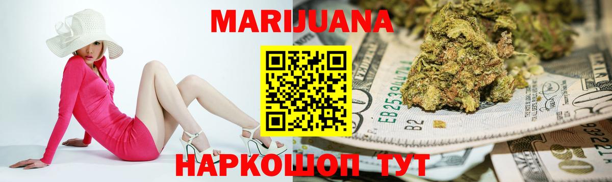 Марихуана OG Kush  Бошки марихуана Bruce Banner  МАРИХУАНА THC 21%  Тамбов  Вход с VPN 