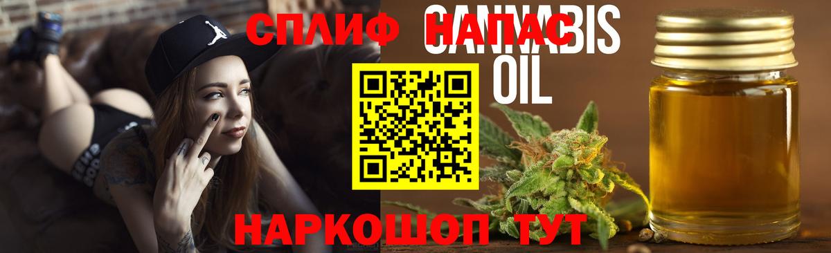 МАРИХУАНА гибрид Тамбов